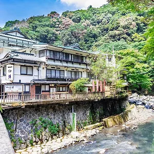 伊其挪揄宏坎酒店 3*, 箱根 日本