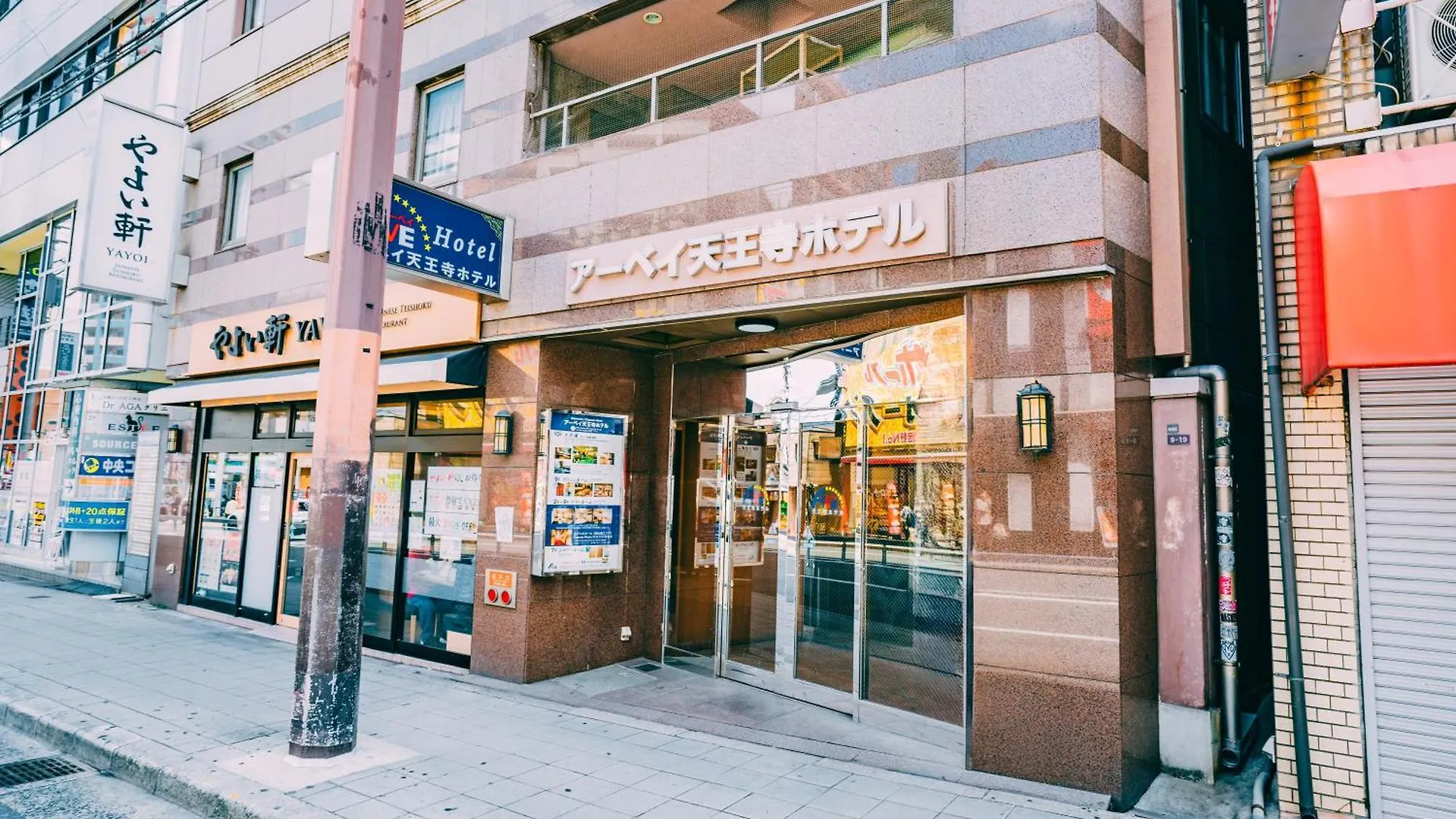 Ave Tennoji Hotel Οσάκα