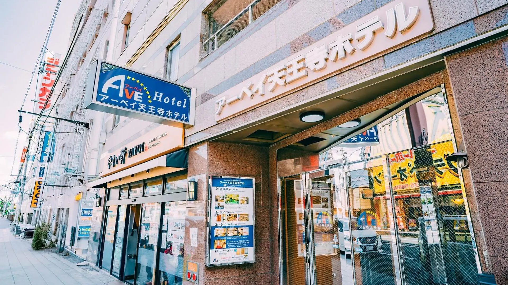 Ave Tennoji Hotel Οσάκα