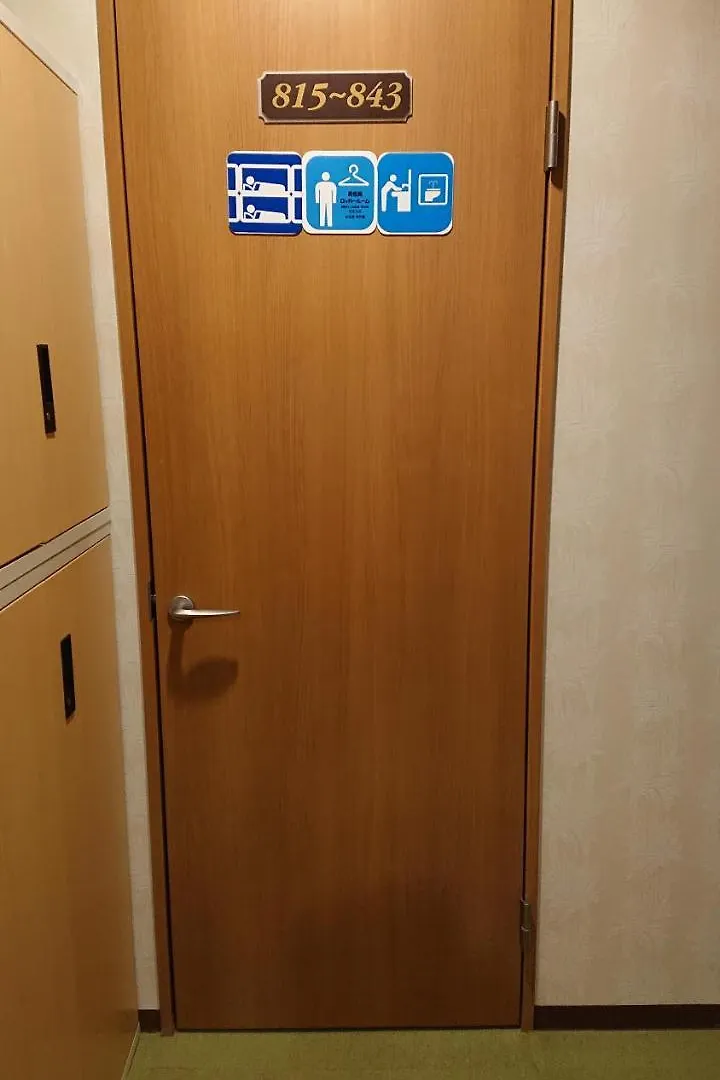 天王寺大道酒店 大阪 日本