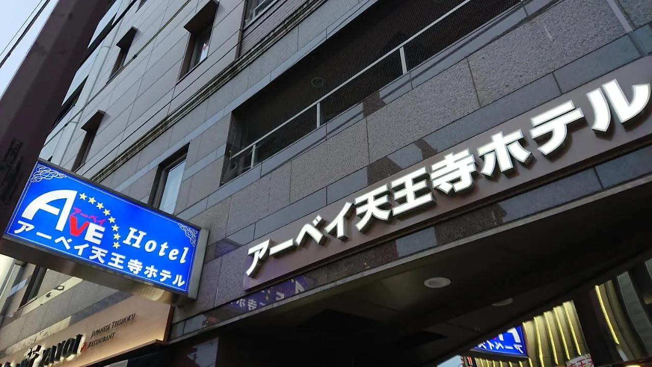 天王寺大道酒店 大阪 2*,  日本
