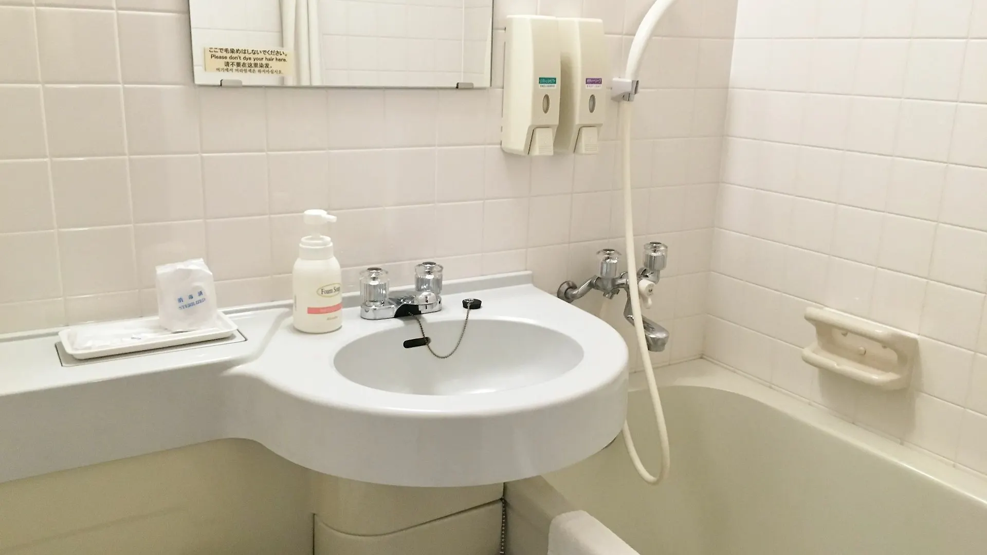 Ave Tennoji Hotel Οσάκα 2*,
