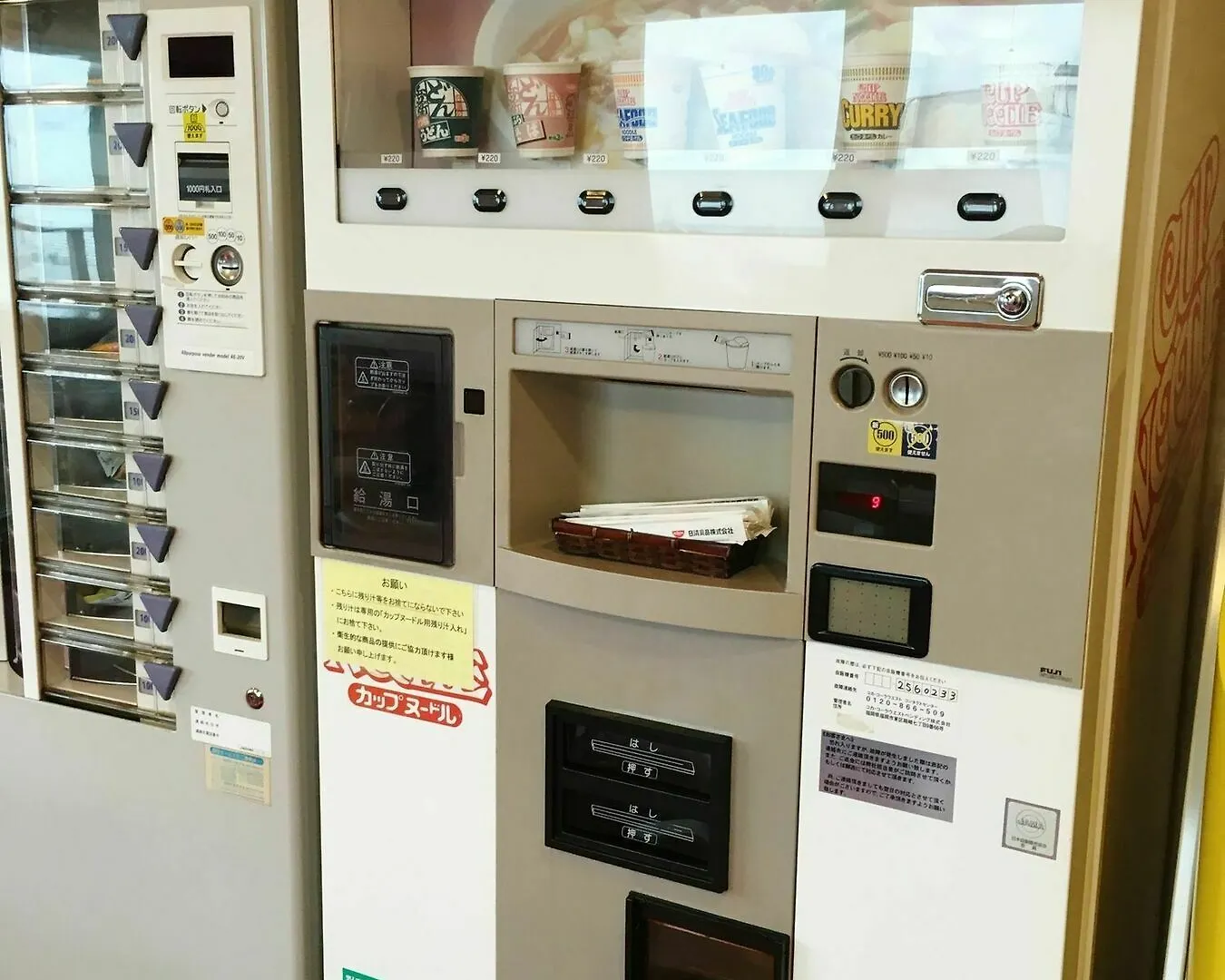 酒店 天王寺大道酒店 大阪
