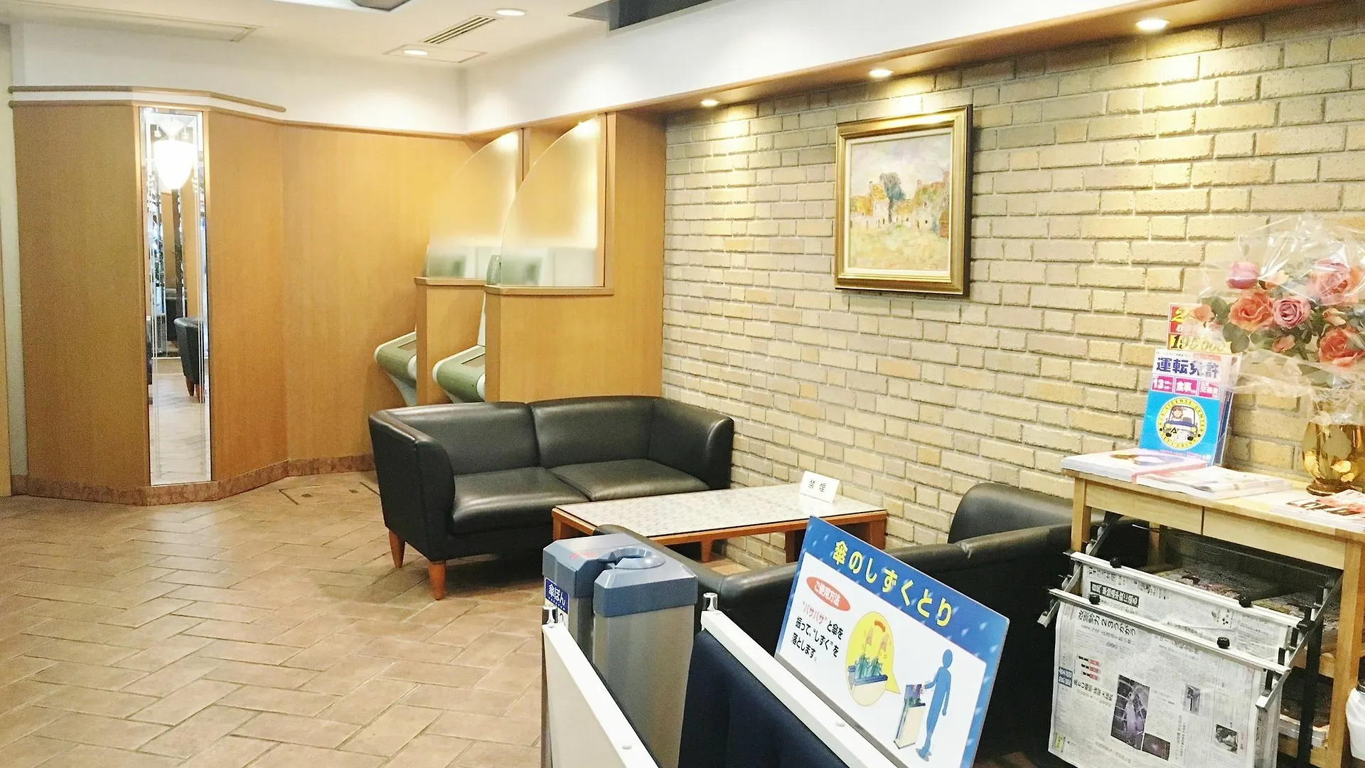 天王寺大道酒店 大阪