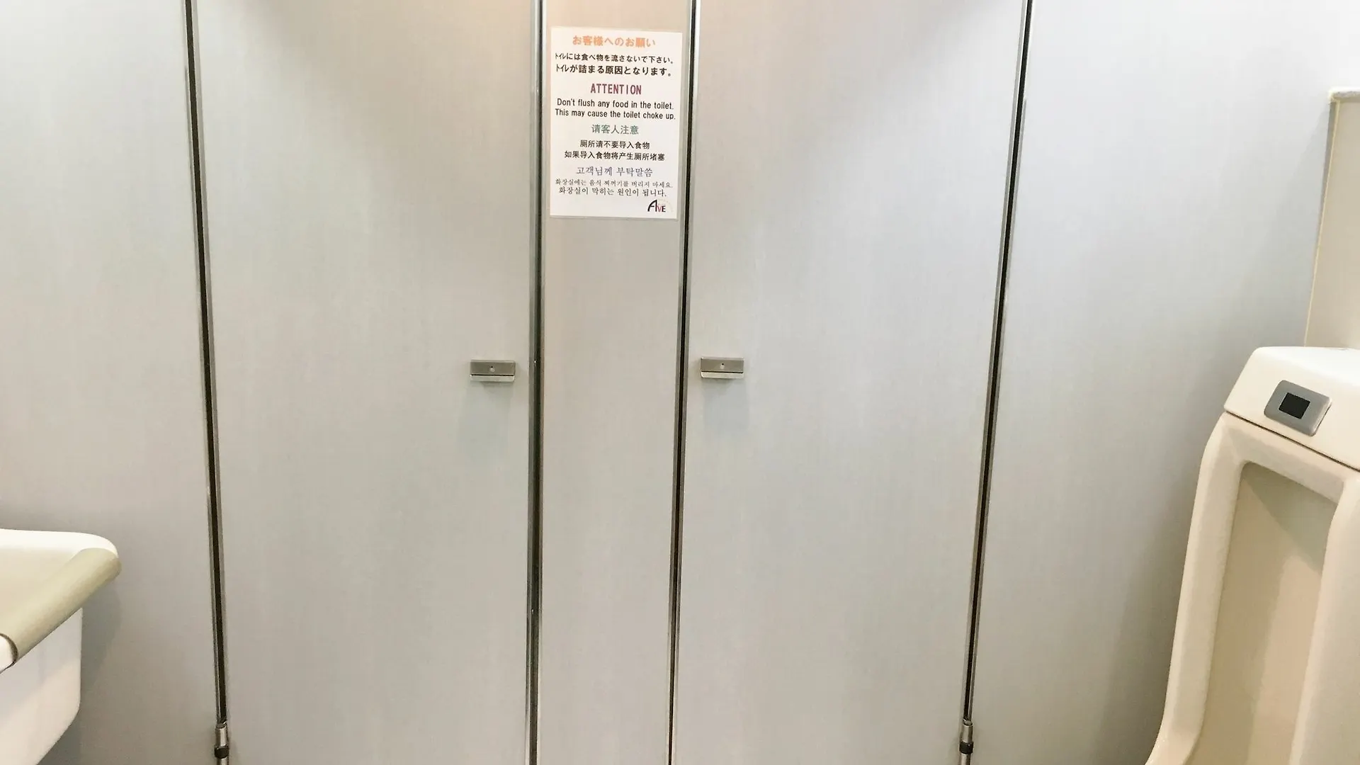 天王寺大道酒店 大阪 2*,